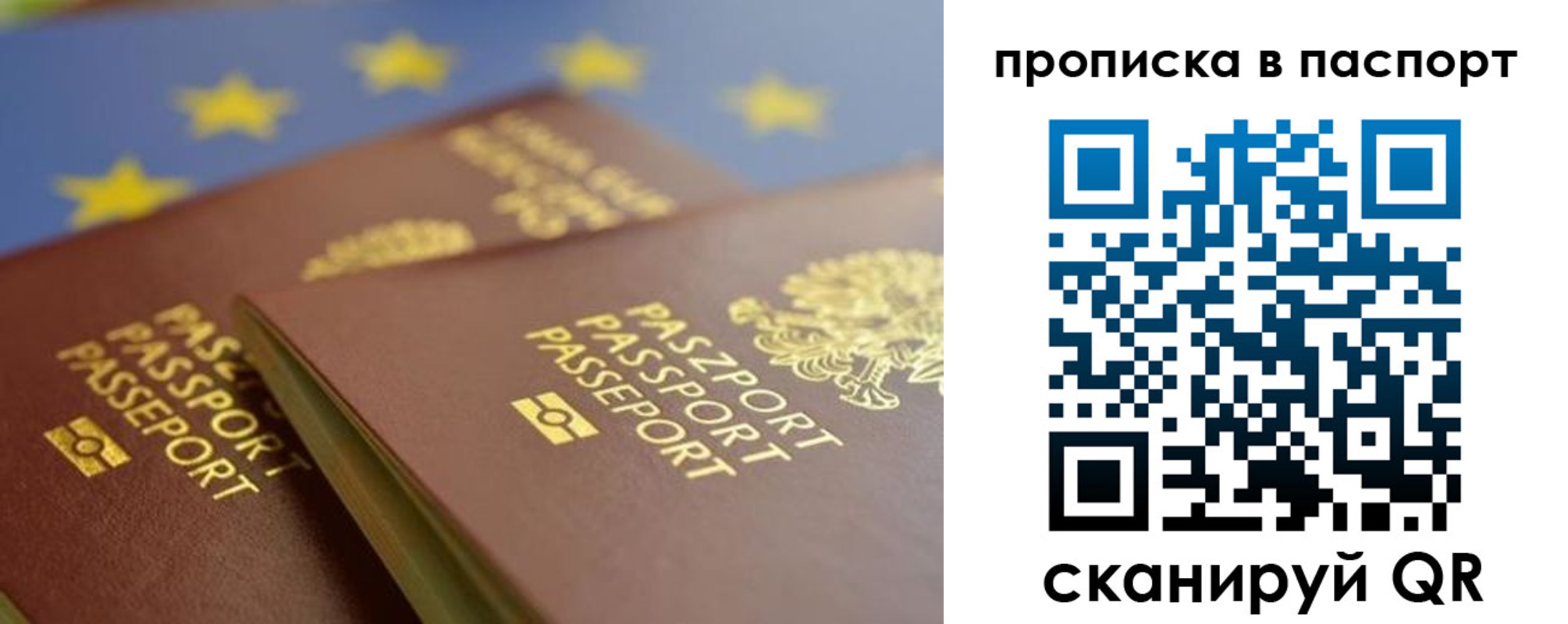 временная регистрация собственник в Сухом Логе